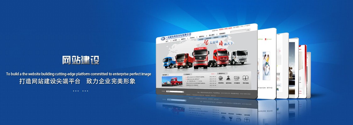 網(wǎng)站建設(shè)中流量高的網(wǎng)站都有哪些特點(diǎn)？