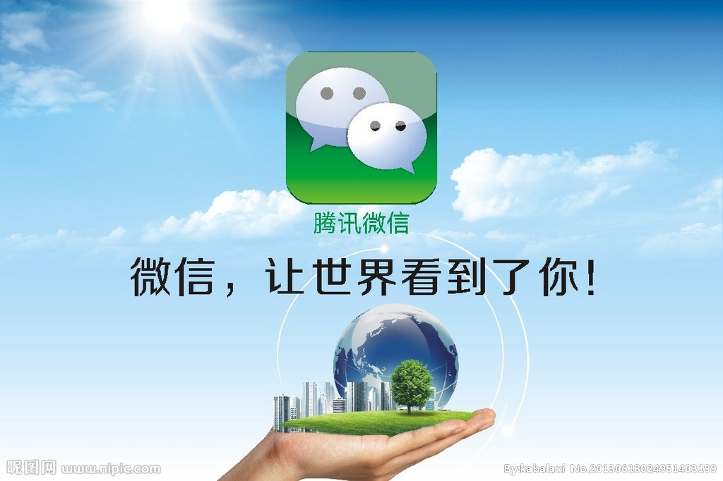 小程序的時候來了，我們該如何運(yùn)營和推廣？
