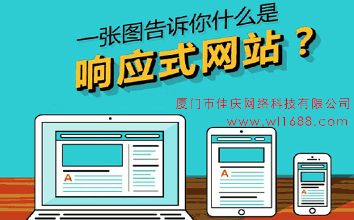 企業(yè)建設網(wǎng)站時期應該避免哪些雷區(qū)！