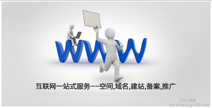 網(wǎng)站建設(shè)中做好這幾點(diǎn)級(jí)鎖信用戶，帶來(lái)收益！