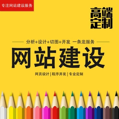 H5網(wǎng)站建設(shè)的到來，是這個移到互聯(lián)網(wǎng)的福音！