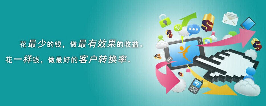 “網(wǎng)站建設(shè)”完上線之后應(yīng)該對(duì)網(wǎng)站做哪些維護(hù)？