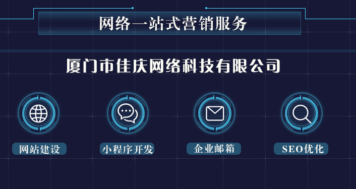網(wǎng)站建設(shè)完上線之后如何讓百度盡快收錄？