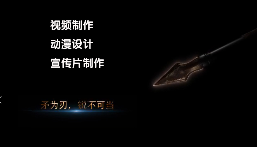 動(dòng)漫視頻宣傳片的制作流程！