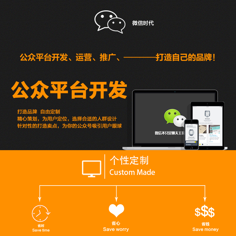 微信公眾號(hào)開(kāi)發(fā)中文章的編寫(xiě)需要注意哪些呢？