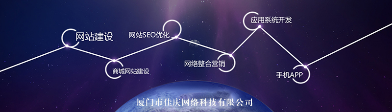 做推廣的網(wǎng)站首頁(yè)應(yīng)該怎么設(shè)計(jì)？