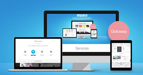 為什么網(wǎng)站建設(shè)一定要保持內(nèi)容的一至性？