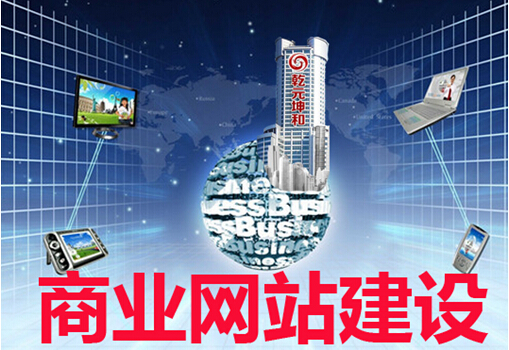 網(wǎng)站改版后如何讓網(wǎng)站排名不受影響呢？