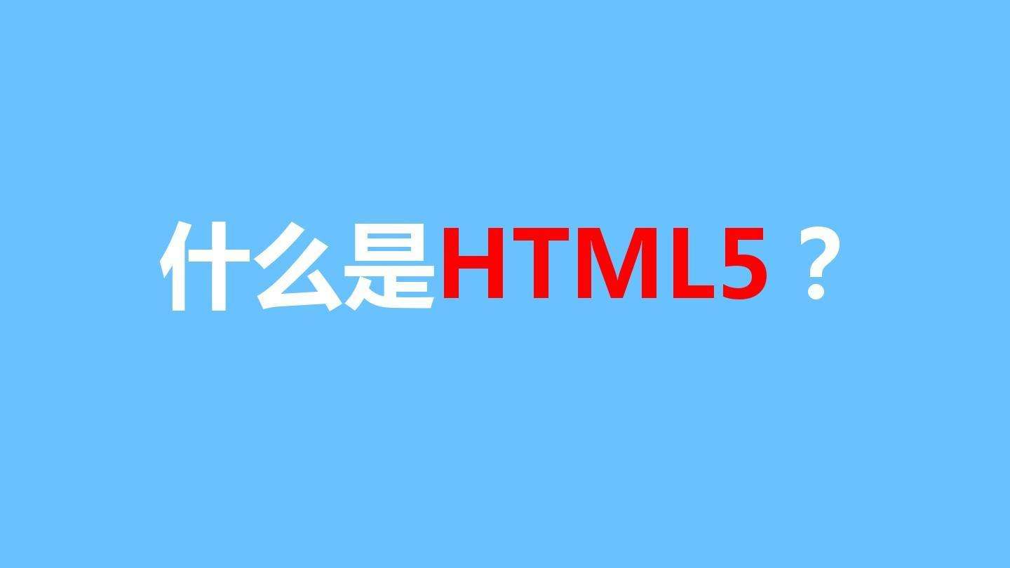 網(wǎng)站建設(shè)的程序設(shè)計(jì)語言及優(yōu)勢(shì)